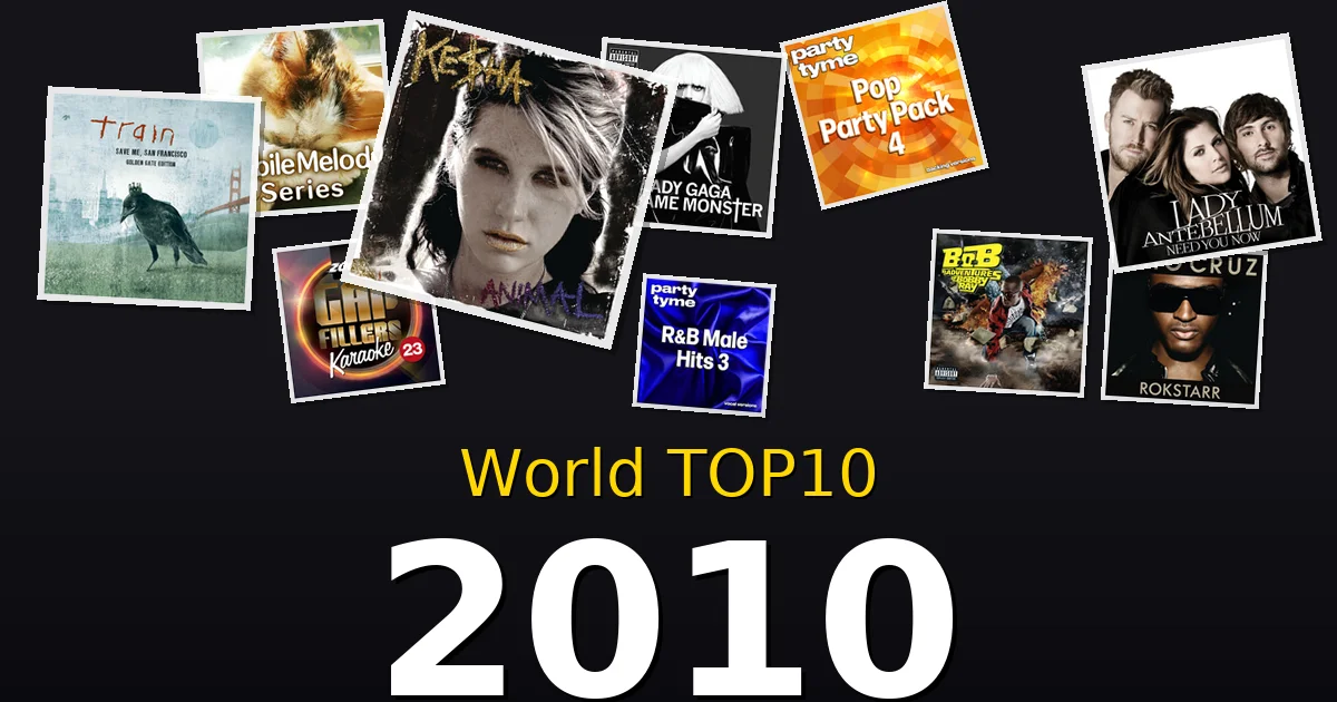 2010年 ビルボード TOP10 洋楽ヒット曲を振り返る