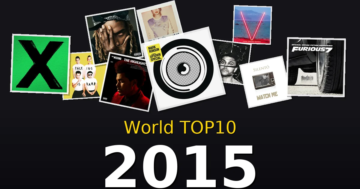 2015年 ビルボード TOP10 洋楽ヒット曲を振り返る