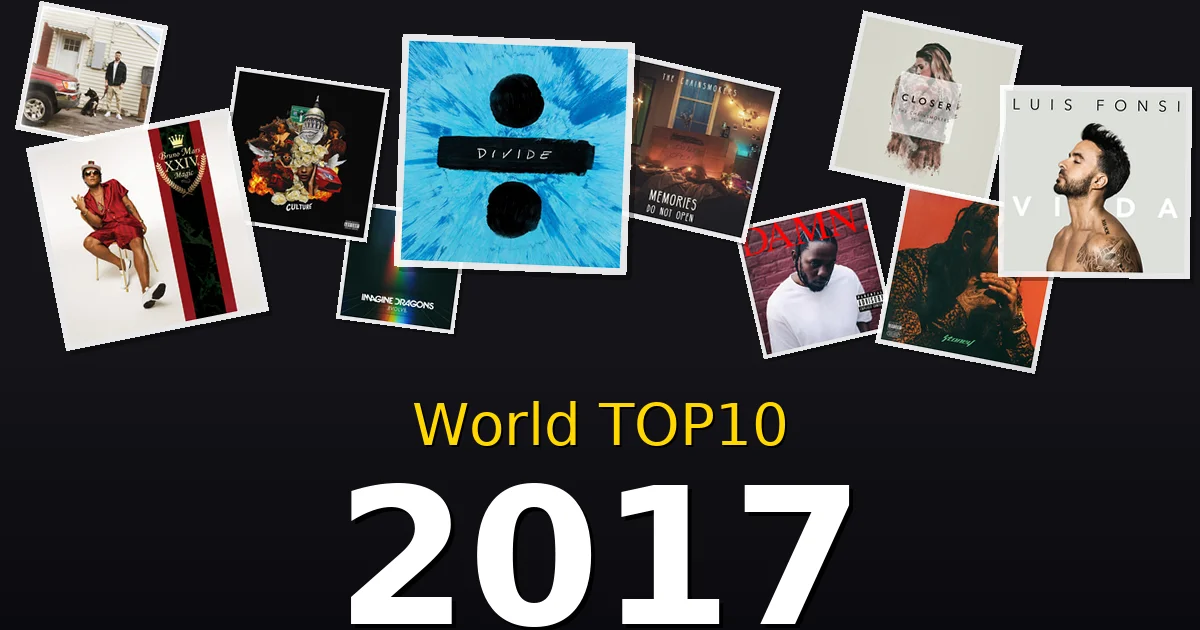 2017年 ビルボード TOP10：音楽シーンを塗り替えた革新の年