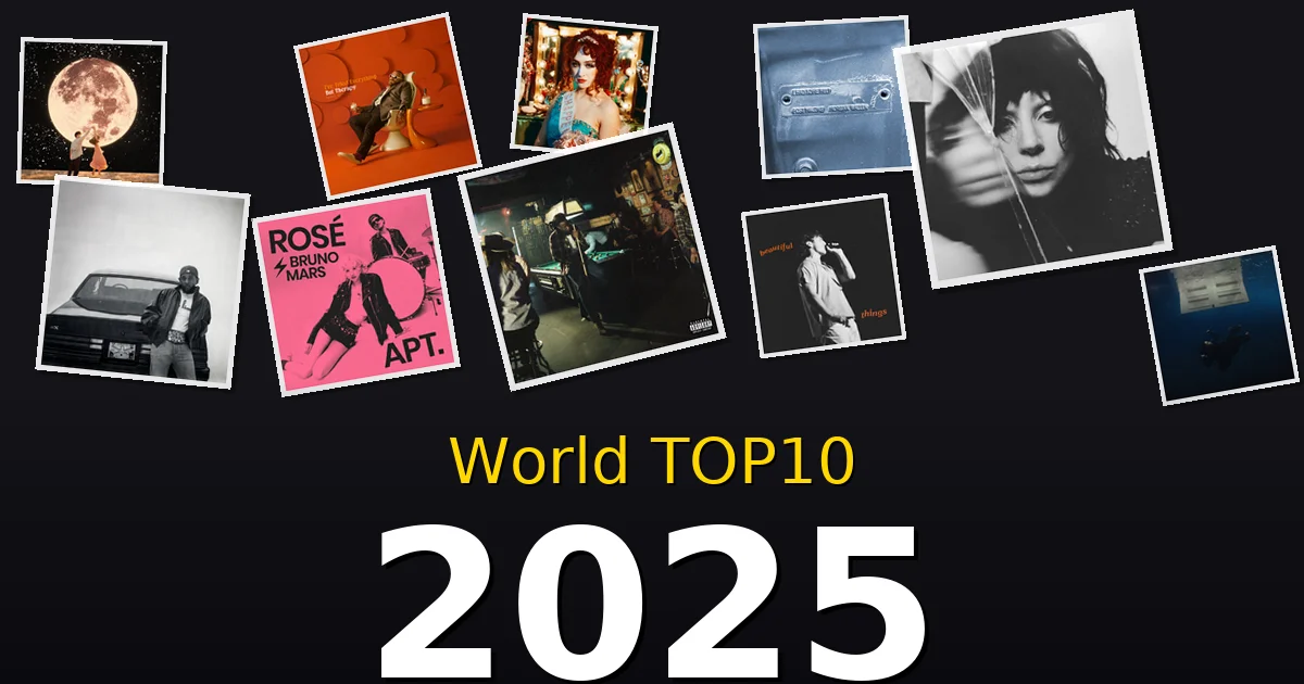 2025年ビルボードTOP10:時代を象徴した洋楽ヒット曲を振り返る